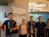 Участники экскурсии