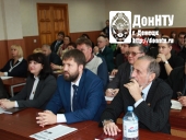 Участники форума