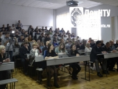 Участники конференции