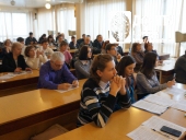 Участники конференции