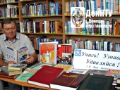 Учись! Узнавай! Удивляйся!