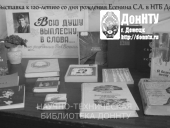 Великий русский поэт Сергей Есенин