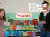 «Менеджмент – наука и искусство управления»