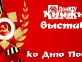 Открытый просмотр литературы «Не забыть весну Победы!»