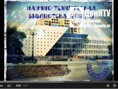 Визитка НТБ ДонНТУ - 2015