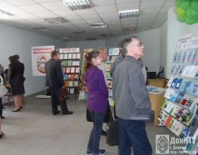 Участники Международного Научного форума