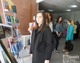 Участники Международного Научного форума
