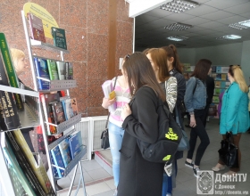 Участники Международного Научного форума