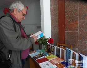 Участники Международного Научного форума