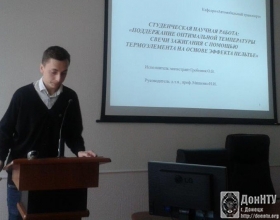 О. Гребенюк, призер конкурса