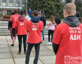 Студенты и преподаватели АДИ ДонНТУ приняли участие в общегородской зарядке