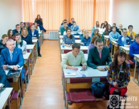 Участники конференции