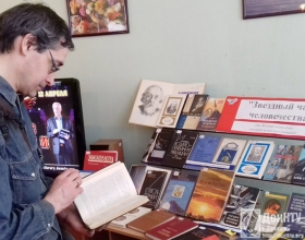 Участники мероприятия знакомятся с книжной выставкой «Звездный час человечества»