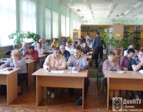 Участники семинара