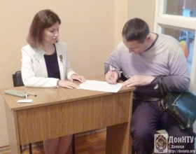 Регистрация участников семинара
