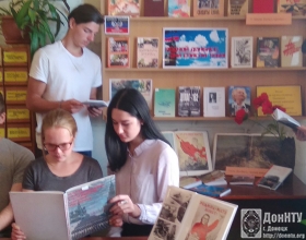 Участники книжной выставки «Родной Донбасс, они спасли тебя»