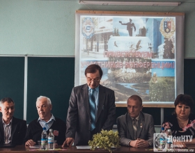 Оргкомитет конференции