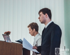 Выступление с докладом