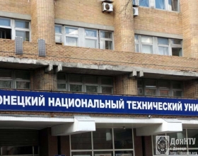 Солнечные батареи на фасаде 9-го корпуса