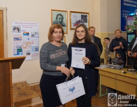 Церемония награждения