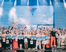 Участники Межвузовского фестиваля