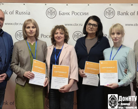 Преподаватели ДонНТУ – участники экономического семинара Центробанка