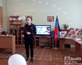 Чтение стихов на военную тему