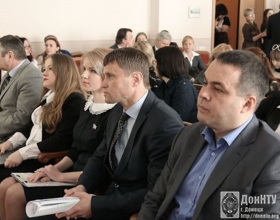 Участники IV Международной научно-практической конференции «Современное государственное и муниципальное управление проблемы, технологии, перспективы»