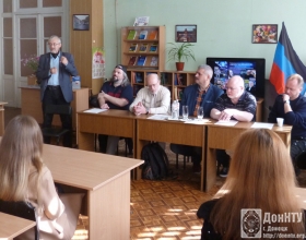 Участники фестиваля фантастики «Звезды над Донбассом»