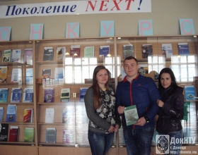 Фотоотчет конкурса «Лучшее издание ДонНТУ»