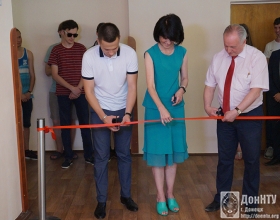 Церемония открытия центра