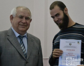 Церемония награждения