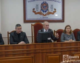 Открытие мероприятия