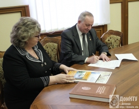 Подписание договора