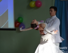 Танцевальный номер
