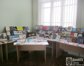 Книжная выставка к семинару