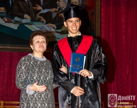 Вручение диплома