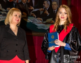 Вручение диплома