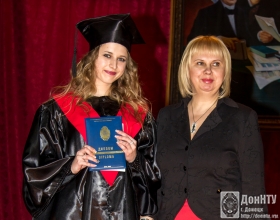 Вручение диплома