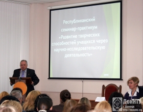 И. о. ректора А. Я. Аноприенко, директор МАН А. В. Павлова