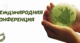 Кафедры-юбиляры ДонНТУ 2016 года