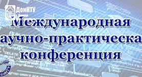 «Программная инженерия: методы и технологии разработки информационно-вычислительных систем»