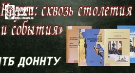 К юбилею Феофана Леонтьевича Шевченко