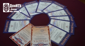 Урожай грамот