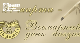 Приглашаем в музыкально-поэтическую гостиную