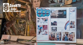 НТТМ МАН-2018