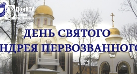 Православный календарь