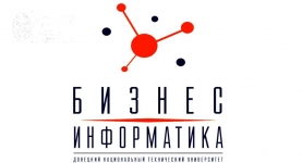 Бизнес информатика