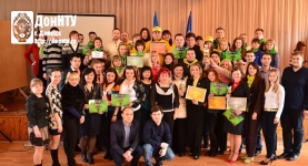 Наша команда слева от председателя Профсоюза работников образования и науки ДНР Горшковой А.С. 