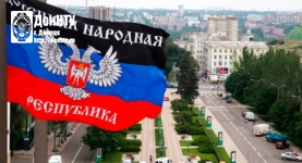 День флага